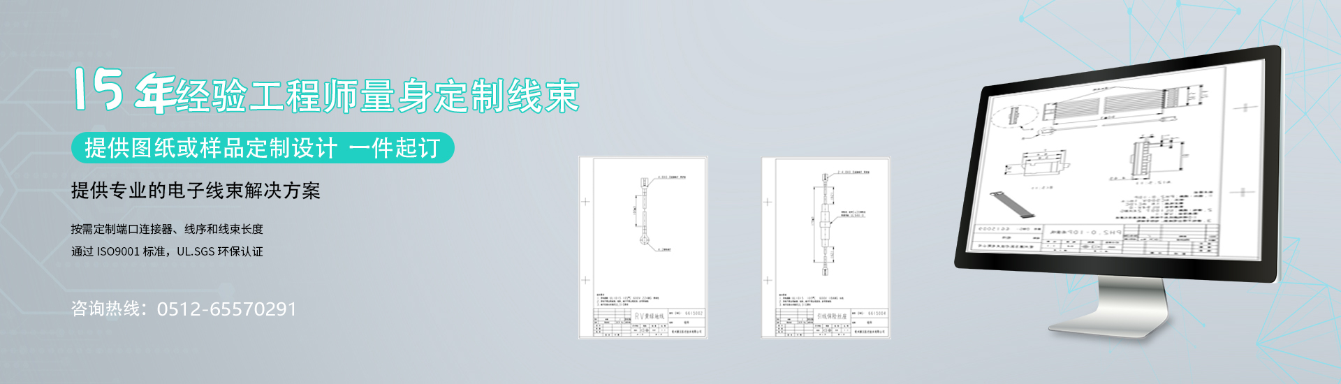 華宸宇電子